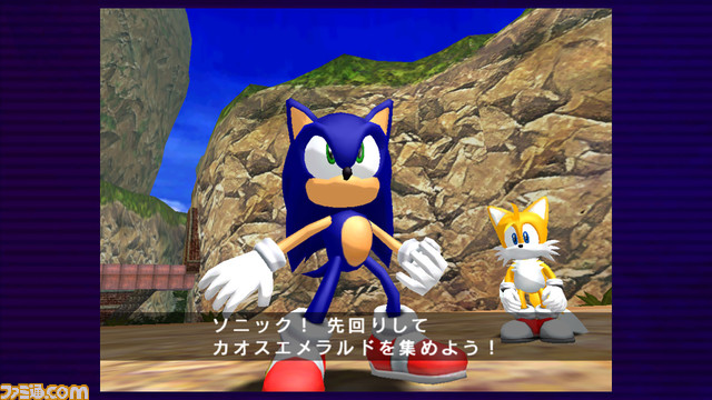 『ソニックアドベンチャーDX』『ソニアド2』Steam版が本日（1/23）配信。2P対戦プレイ追加DLCの『バトルパック』も登場