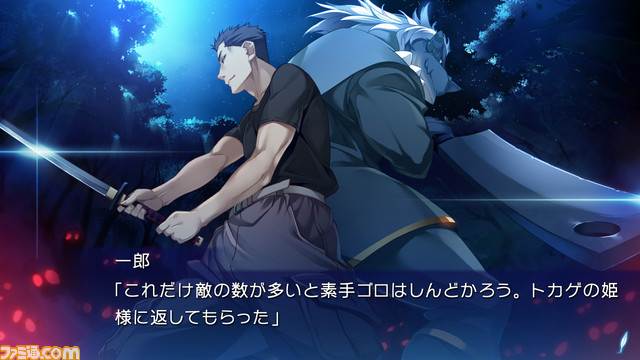 『果つることなき未来ヨリ』ファミ通DXパック予約開始。ネグリジェ姿をしたユキカゼのタペストリーに注目