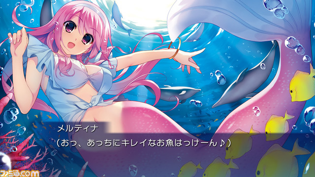 『果つることなき未来ヨリ』ファミ通DXパック予約開始。ネグリジェ姿をしたユキカゼのタペストリーに注目