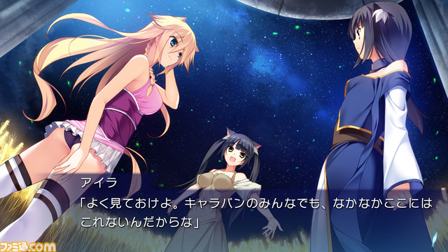 『果つることなき未来ヨリ』ファミ通DXパック予約開始。ネグリジェ姿をしたユキカゼのタペストリーに注目