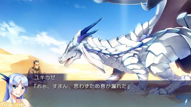 『果つることなき未来ヨリ』ファミ通DXパック予約開始。ネグリジェ姿をしたユキカゼのタペストリーに注目