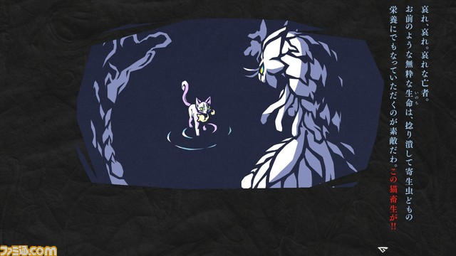 『九魂の久遠』ファミ通DXパックが予約開始。ツクモ&クオンの描き下ろしタペストリーや湯飲み、畳コースターなどが付属