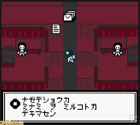 ネタバレ厳禁の“どうしても南に行けない”短編フリーゲーム『TO:NORTH』(トゥ・ノース)配信開始。ひたすら北へ向かった先に待つ真実とは?