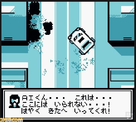 ネタバレ厳禁の“どうしても南に行けない”短編フリーゲーム『TO:NORTH』(トゥ・ノース)配信開始。ひたすら北へ向かった先に待つ真実とは?