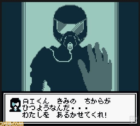 ネタバレ厳禁の“どうしても南に行けない”短編フリーゲーム『TO:NORTH』(トゥ・ノース)配信開始。ひたすら北へ向かった先に待つ真実とは?