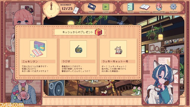 ケモミミ×喫茶店×ASMRの新作アドベンチャー『けものティータイム』発表。ブレンドティーのシミュレーションとKAWAII物語を体験できる