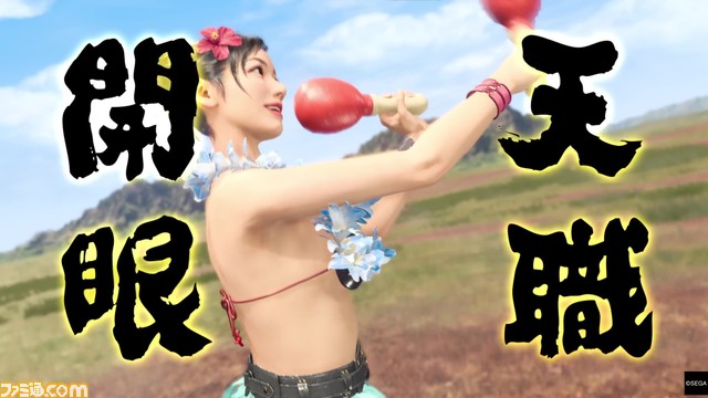 『龍が如く8』レビュー。80時間以上遊んだ男が感じた、名作『龍0』や『龍7』でも“超えられない壁”