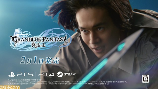 『グラブル リリンク』北村匠海が剣を片手に空の世界へ。テレビCMが本日(1/26)より放映スタート