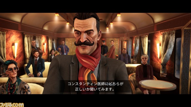 推理アドベンチャー『アガサ・クリスティ オリエント急行殺人事件』Switch/PS5/PS4版が発売。現代舞台の名作ミステリーをゲームで追体験