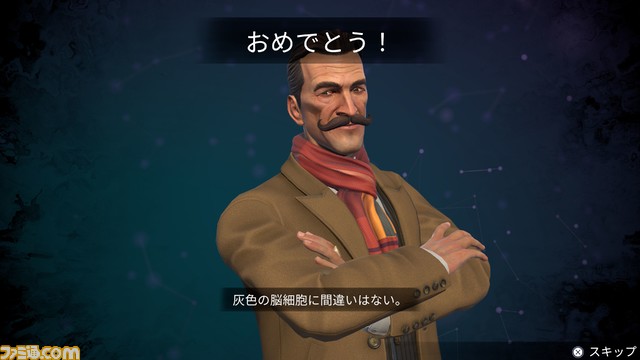 推理アドベンチャー『アガサ・クリスティ オリエント急行殺人事件』Switch/PS5/PS4版が発売。現代舞台の名作ミステリーをゲームで追体験