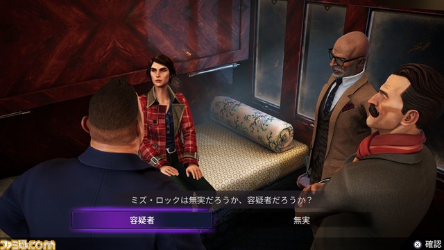 推理アドベンチャー『アガサ・クリスティ オリエント急行殺人事件』Switch/PS5/PS4版が発売。現代舞台の名作ミステリーをゲームで追体験