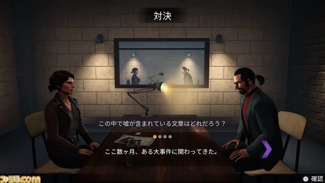 推理アドベンチャー『アガサ・クリスティ オリエント急行殺人事件』Switch/PS5/PS4版が発売。現代舞台の名作ミステリーをゲームで追体験