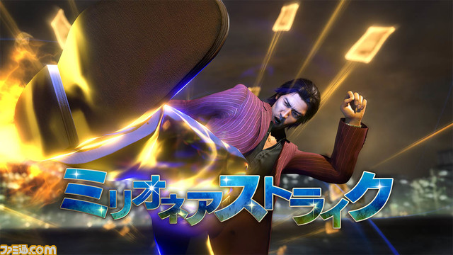 『龍が如く8』情報まとめ。春日一番&桐生一馬の新たな物語が本日(1/26)発売。進化したバトルにドンドコ島、スジモンなど、シリーズ最大級のボリュームを体験しよう