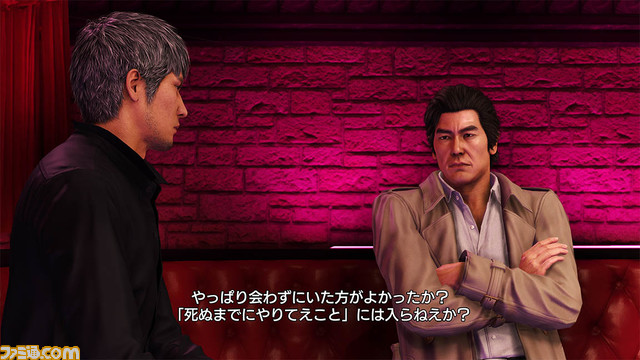 『龍が如く8』情報まとめ。春日一番&桐生一馬の新たな物語が本日(1/26)発売。進化したバトルにドンドコ島、スジモンなど、シリーズ最大級のボリュームを体験しよう