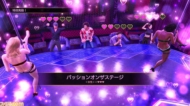 『龍が如く8』情報まとめ。春日一番&桐生一馬の新たな物語が本日(1/26)発売。進化したバトルにドンドコ島、スジモンなど、シリーズ最大級のボリュームを体験しよう