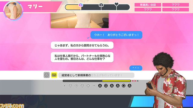 『龍が如く8』情報まとめ。春日一番&桐生一馬の新たな物語が本日(1/26)発売。進化したバトルにドンドコ島、スジモンなど、シリーズ最大級のボリュームを体験しよう