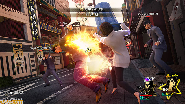 『龍が如く8』情報まとめ。春日一番&桐生一馬の新たな物語が本日(1/26)発売。進化したバトルにドンドコ島、スジモンなど、シリーズ最大級のボリュームを体験しよう