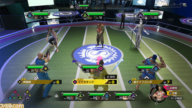 『龍が如く8』情報まとめ。春日一番&桐生一馬の新たな物語が本日(1/26)発売。進化したバトルにドンドコ島、スジモンなど、シリーズ最大級のボリュームを体験しよう