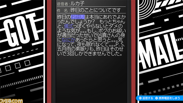 『シュタインズ・ゲート エリート』Switch版が半額以下になって4月11日に発売。『比翼恋理のだーりん』『線形拘束のフェノグラム』などが同梱される記念パックも同時発売
