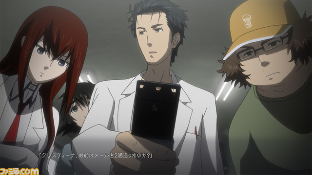 『シュタインズ・ゲート エリート』Switch版が半額以下になって4月11日に発売。『比翼恋理のだーりん』『線形拘束のフェノグラム』などが同梱される記念パックも同時発売