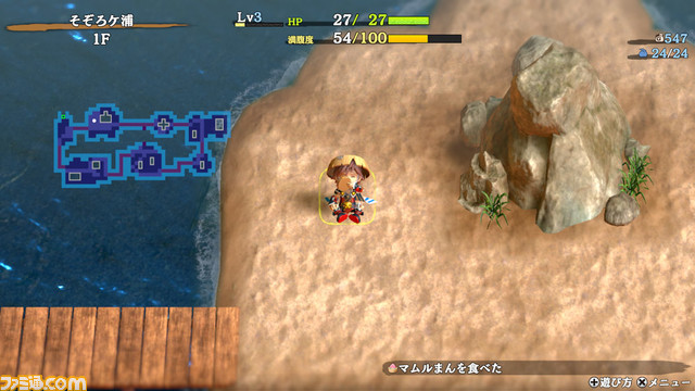 『風来のシレン6』本日（1/25）発売。約14年ぶりのシリーズ完全新作。モンスターの姿に変身できる“桃まん”や登場モンスターを紹介