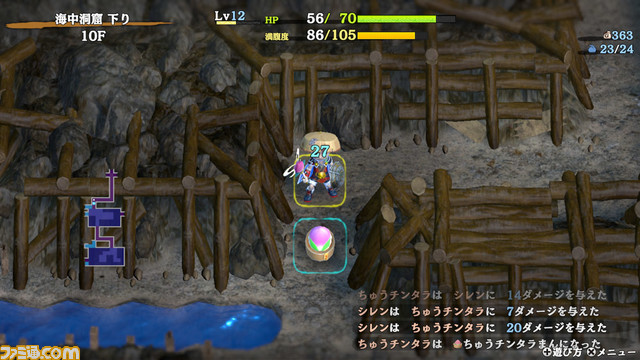 『風来のシレン6』本日（1/25）発売。約14年ぶりのシリーズ完全新作。モンスターの姿に変身できる“桃まん”や登場モンスターを紹介