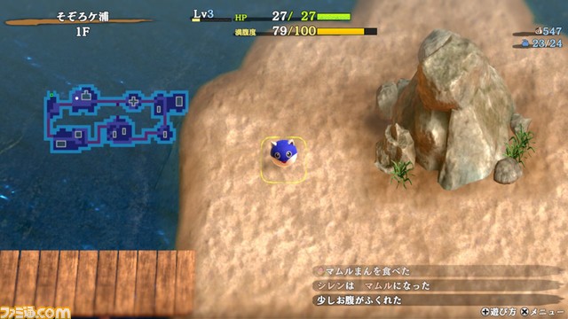 『風来のシレン6』本日（1/25）発売。約14年ぶりのシリーズ完全新作。モンスターの姿に変身できる“桃まん”や登場モンスターを紹介