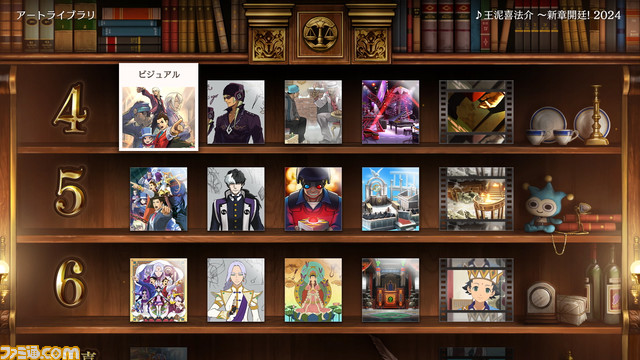 『逆転裁判456 王泥喜セレクション』発売。“男前豆腐店”コラボパッケージ豆腐の配布イベントを1月27日に実施