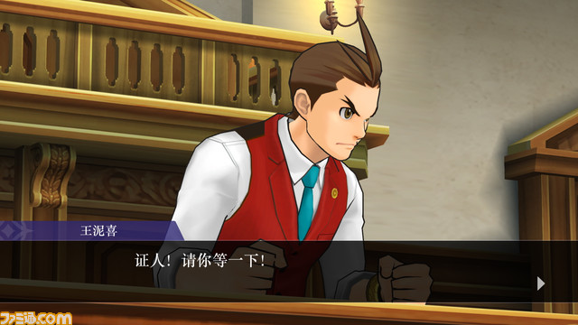 『逆転裁判456 王泥喜セレクション』発売。“男前豆腐店”コラボパッケージ豆腐の配布イベントを1月27日に実施