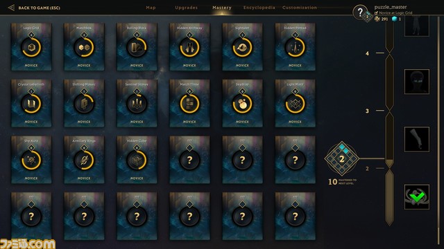 『Islands of Insight』がSteamで2月14日に発売。“Steam Next フェス”で日本語体験版がプレイ可能。『DbD』開発チームによるパズルアドベンチャー