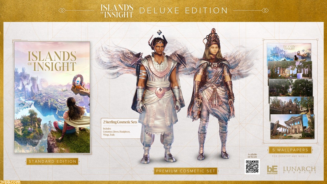 『Islands of Insight』がSteamで2月14日に発売。“Steam Next フェス”で日本語体験版がプレイ可能。『DbD』開発チームによるパズルアドベンチャー