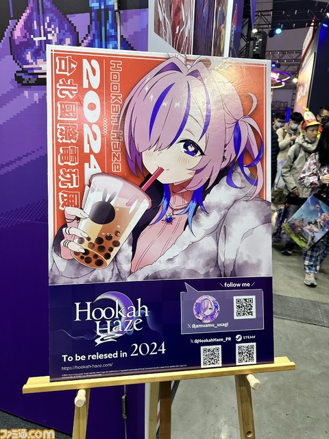 『フーカーヘイズ』試遊レビュー。余命わずかな主人公が、シーシャ屋の店長になり3人のヒロインと心を通わせる。プレイを通じてシーシャの知識も身につく