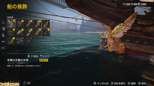 『スカル アンド ボーンズ』レビュー。海賊狩り、略奪、船改造、海獣退治、マルチプレイ、アクティビティー満載の飽くなき航路があなたを待っている！