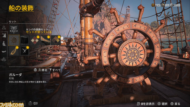 『スカル アンド ボーンズ』レビュー。海賊狩り、略奪、船改造、海獣退治、マルチプレイ、アクティビティー満載の飽くなき航路があなたを待っている！