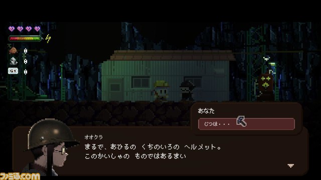 お餅屋の主人が鉱山で働く2Dアドベンチャー『グラック』Switch版が発売決定。鉱石を換金して地下生活を生き抜き、水涸れの原因を探ろう