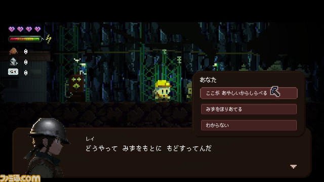 お餅屋の主人が鉱山で働く2Dアドベンチャー『グラック』Switch版が発売決定。鉱石を換金して地下生活を生き抜き、水涸れの原因を探ろう