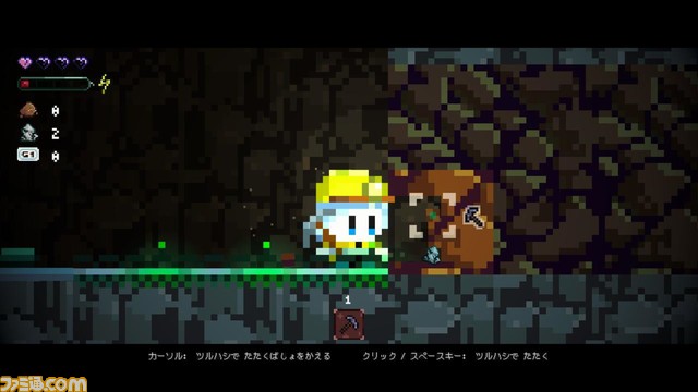 お餅屋の主人が鉱山で働く2Dアドベンチャー『グラック』Switch版が発売決定。鉱石を換金して地下生活を生き抜き、水涸れの原因を探ろう