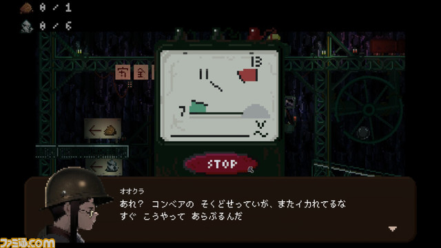 お餅屋の主人が鉱山で働く2Dアドベンチャー『グラック』Switch版が発売決定。鉱石を換金して地下生活を生き抜き、水涸れの原因を探ろう