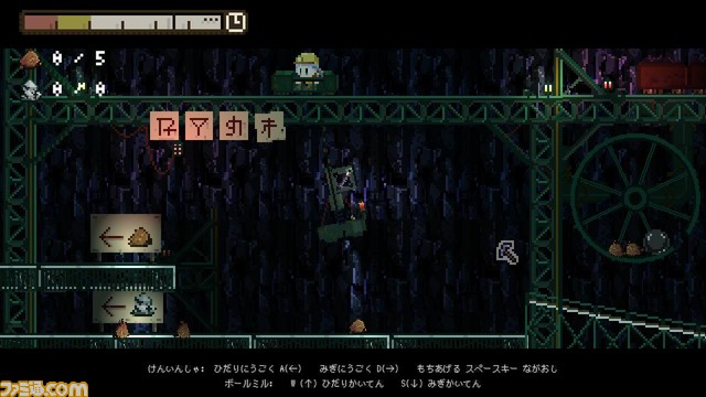 お餅屋の主人が鉱山で働く2Dアドベンチャー『グラック』Switch版が発売決定。鉱石を換金して地下生活を生き抜き、水涸れの原因を探ろう