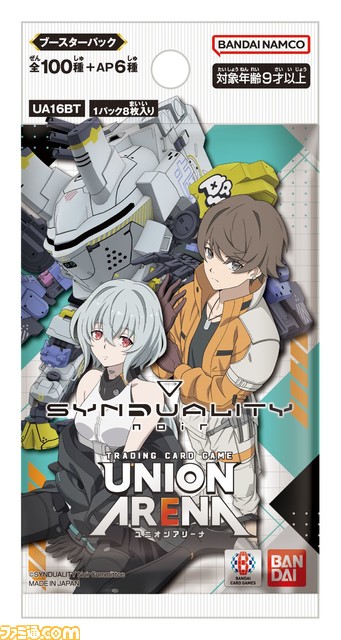 『SYNDUALITY Echo of Ada』搭乗メカ＆相棒ヒューマノイドのカスタマイズ映像が公開。先行体験会が2月18日に実施決定