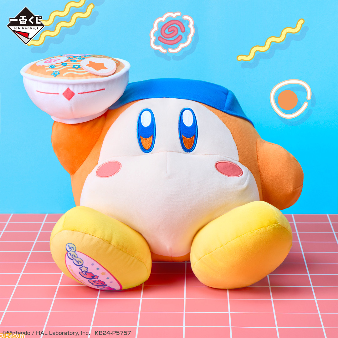 星のカービィ』ラーメンがテーマの一番くじが本日（1/27）発売