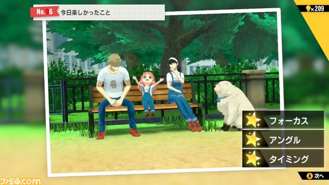 『スパイファミリー オペレーション ダイアリー』追加DLCが発売。アニメでおなじみのお仕事衣装など、フォージャー家の限定コスチュームが収録