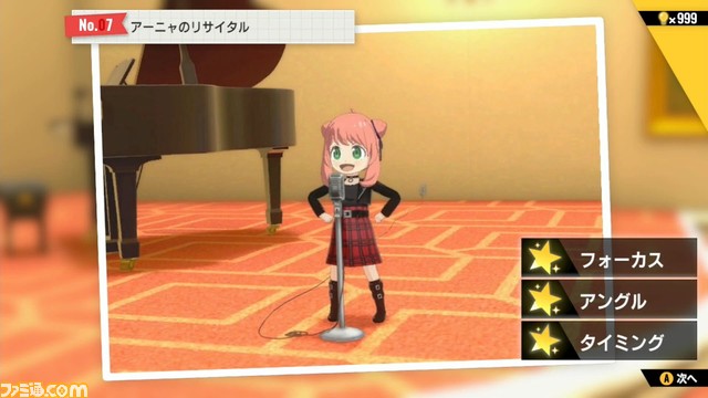 『スパイファミリー オペレーション ダイアリー』追加DLCが発売。アニメでおなじみのお仕事衣装など、フォージャー家の限定コスチュームが収録