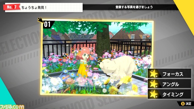 『スパイファミリー オペレーション ダイアリー』追加DLCが発売。アニメでおなじみのお仕事衣装など、フォージャー家の限定コスチュームが収録