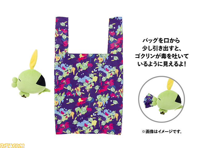 『ポケモン』ドオー、エレズン、ヒドイデなど、どくタイプのポケモンたちがグッズ化。2月1日よりポケモンセンターオンラインで取り扱い開始