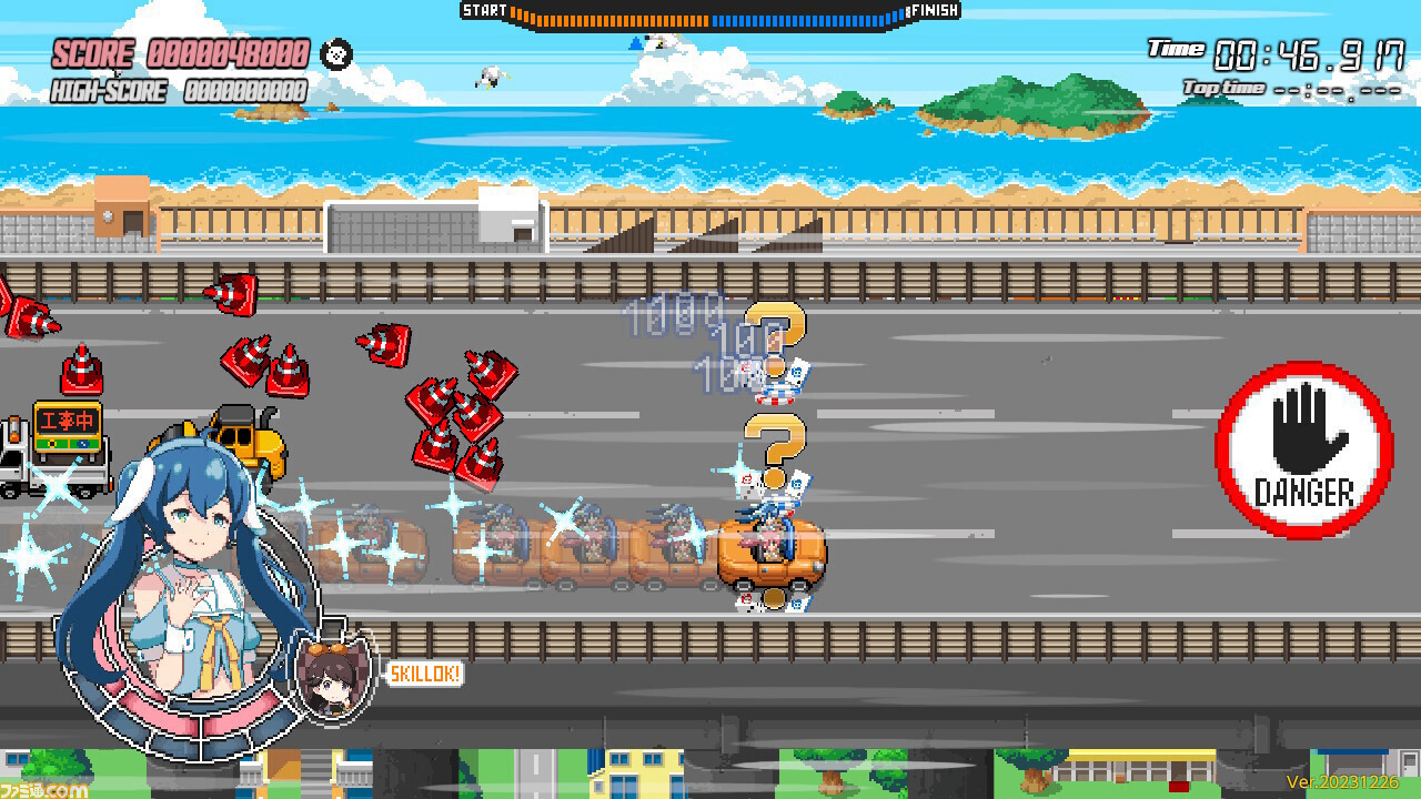 ハチャメチャ2Dドライブアクション『ふたごうさぎのご近所