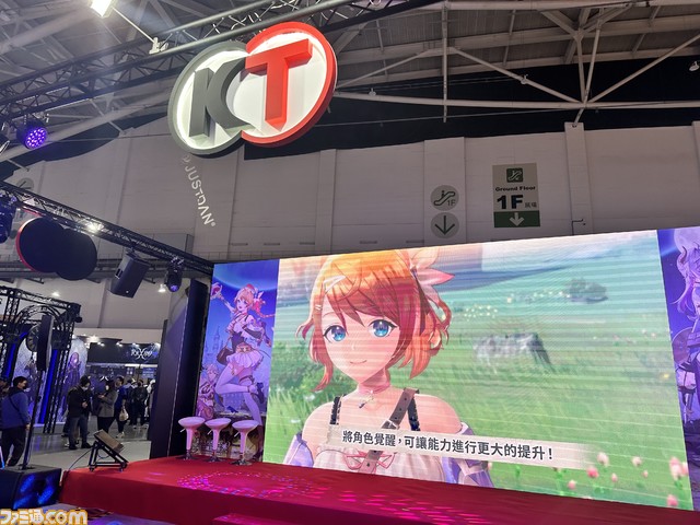 『レスレリ』グローバル版を大々的にアピール！ 台北ゲームショウ2024にてコーエーテクモ鯉沼久史氏と襟川芽衣氏にインタビュー。2度目の出展の狙いや、昨年からの変化を聞いた