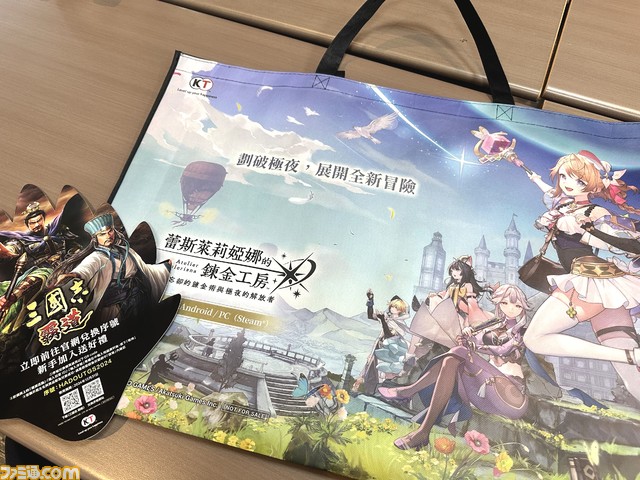 『レスレリ』グローバル版を大々的にアピール！ 台北ゲームショウ2024にてコーエーテクモ鯉沼久史氏と襟川芽衣氏にインタビュー。2度目の出展の狙いや、昨年からの変化を聞いた