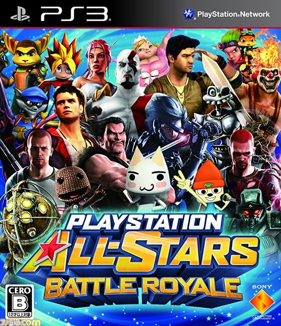 『PSオールスター・バトルロイヤル』が発売された日。作品の垣根を越えて人気キャラが一堂に会する。マニアックなキャラクターの多さが魅力【今日は何の日？】