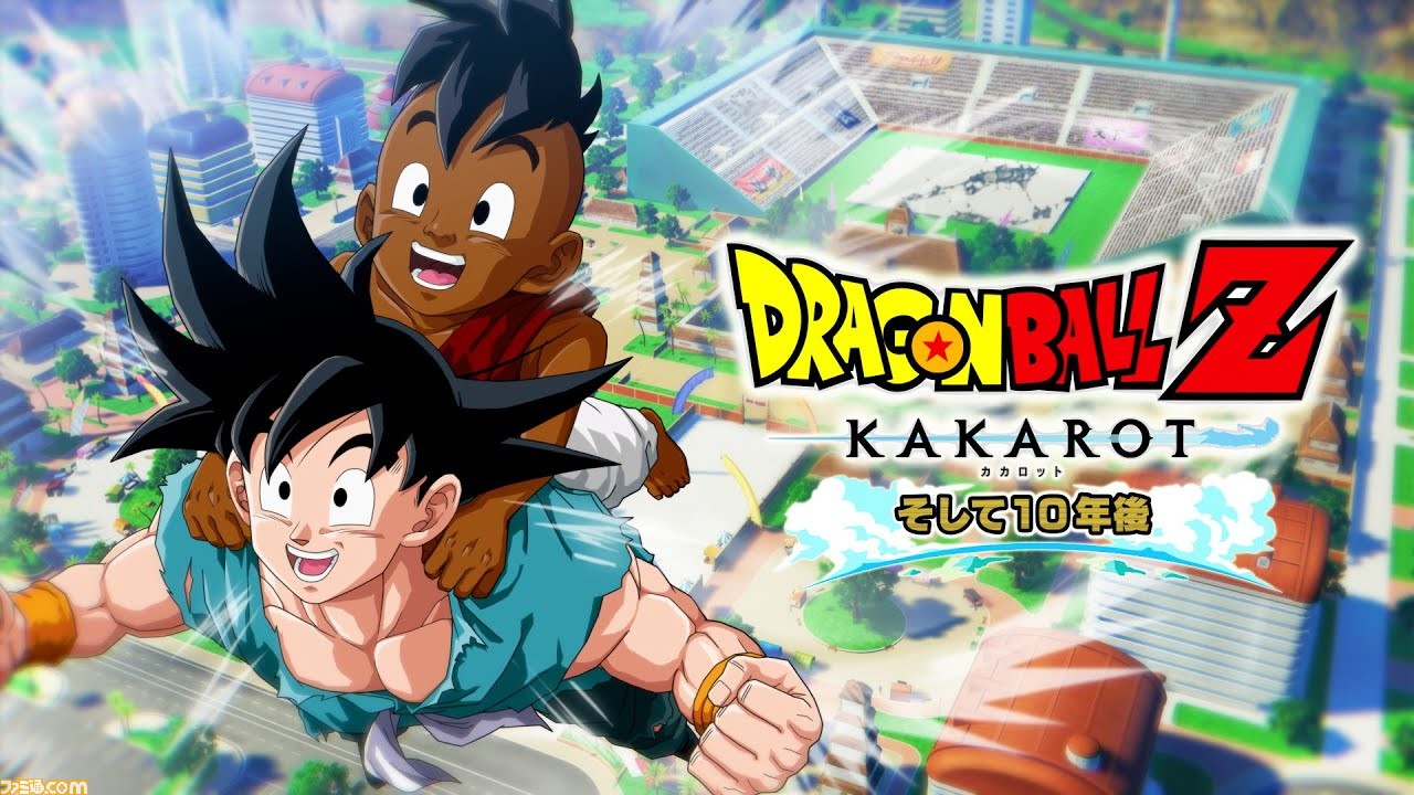ドラゴンボール - ドラゴンボールZ カカロット ドラゴンボール Z KAKAROT | バンダイナムコ